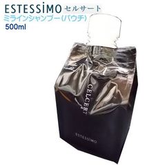 ★新品-美容室専売品★エステシモ セルサート★素直な髪へ★ミライン シャンプー  500mL（パウチ） CA-CHS-M500 在庫限り