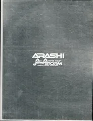 嵐 All Arenatour Join the STORM Timeなど22冊 2025年最新】嵐 all arashi tour join the stormの人気アイテム