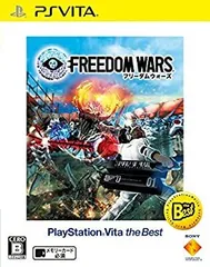 【中古】【非常に良い】フリーダムウォーズ PlayStation (R) Vita the Best - PS Vita
