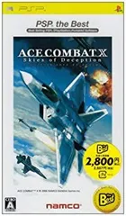 【中古】(未使用・未開封品)エースコンバットX スカイズ・オブ・デセプション PSP the Best