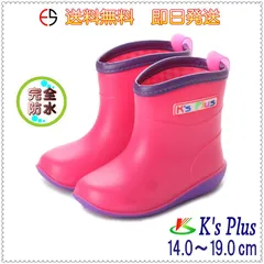 ★新品★ キッズ ショート レインブーツ レインシューズ 長靴 完全防水 防滑底 バイカラー カラフル マット調 チェック柄 星型模様 おしゃれ かわいい ベビー ジュニア 子供 保育園 幼稚園 通園 男の子 女の子 14.0 - 19.0 ピンク 18003