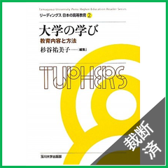 裁断本卸売センター【フォロー割引5%】 - メルカリShops