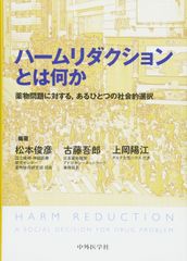 獣医臨床 麻酔オペレーション・ハンドブック 第4版 - メルカリ