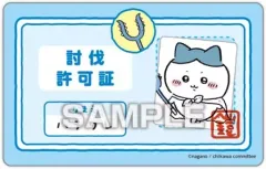 【中古】食玩 トレーディングカード 19. 「ちいかわ バラエティカードガムつき」