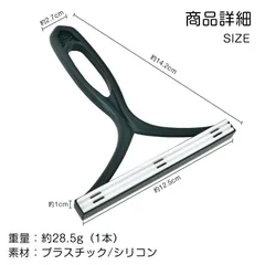 毛取り 抜け毛取り 2本セット ホコリ取り 水洗いOK 2種類ブラシ 軽量 掃除しやすい お手入れ簡単 ペット抜け毛対策 衣類 カーペット