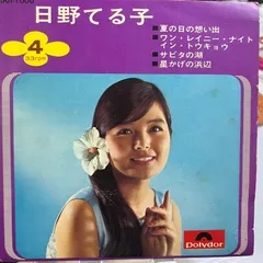 2025年最新】シティポップ cdの人気アイテム - メルカリ