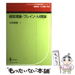 2024年最新】太田_信義の人気アイテム - メルカリ