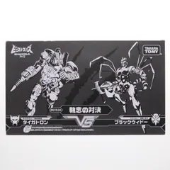 【レア•新品未開封】ビーストウォーズ マスターピース タイガトロン 7/25まで Amazon.co.jp: トランスフォーマー マスターピース MP-50 タイガ