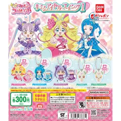 2025年最新】プリキュア コンプリート ブックの人気アイテム - メルカリ