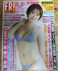 トップ 坂口 杏里 dvd 楽天