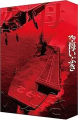 【中古】(非常に良い)空母いぶき (特装限定版) かわぐちかいじ
