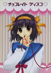 非売品　Perfume　チョコレイト・ディスコ　100枚限定　EP　サイン生写真 非売品 Perfume チョコレイトディスコ 100枚限定 EP サイン 生