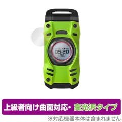 京セラ G'zOne TYPE-XX [リキッドグリーン] 価格比較 - 価格.com