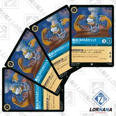 匿名　ロルカナ　アースラ　3種×4枚　エメラルド　緑　レジェンダリー　アンコモン 2025年最新】レジェンダリー アースラ 七つの海の騙し屋の人気