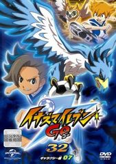 イナズマイレブンGO 32 ギャラクシー編 07(第25話～第28話)【アニメ 中古 DVD】レンタル落ち