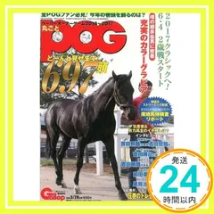 2026年最新】ギャロップ増刊の人気アイテム - メルカリ