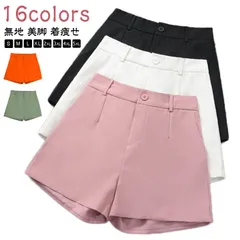レディース 通勤 短パン ショートパンツ 春夏 スラックス OL 着痩せ カジュアル ハイウエスト 短パンツ ショートパンツ オフィス 美脚 ゆったり デート タック入り キュロット ショーパン#yuzuc597599