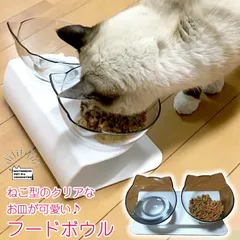 2024年最新】犬 用 食器クリアの人気アイテム - メルカリ