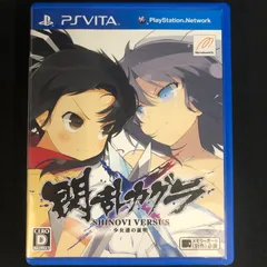 Amazon | 閃乱カグラ デカ盛りSHINOVIパック - PS Vita | ゲーム