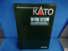 超魔旗艦マグナム・オーバーロード[L](スペシャルレッドVer