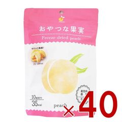 不二家 LOOK 淡雪 奈良県産いちご1%使用 準チョコレート菓子 40個