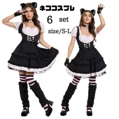 コスプレ 仮装 ネコ 猫 コスプレ衣装 コスチューム 衣装 かわいい バニーガール セクシー 大きいサイズ ゴスロリ ワンピース レディース ね