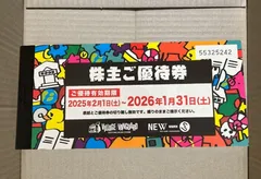 2025年最新】株主優待 ヴィレッジ ヴァンガードの人気アイテム 2025年最新】株主優待 ヴィレッジ ヴァンガードの人気アイテム