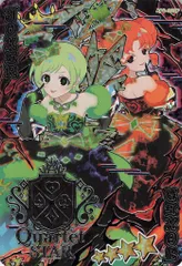 タカラトミー ひみつのアイプリ 6だん ダークカルテットスターバズリウムグリーン[ダークアイリ](サイン) AP6-003P