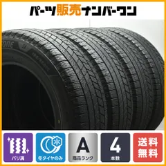 2025年最新】vrx3 195/65r15の人気アイテム - メルカリ