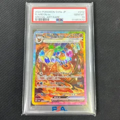 deck　ブースターEX PSA10 006/032 PSA10鑑定済〕ブースターEX【RR】{006/032}