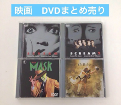 DVD まとめ売り MASK SCREAM など
