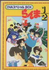 2025年最新】らんま1/2 dvd boxの人気アイテム - メルカリ
