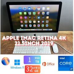 「最上位美品4Kモテル」Apple iMac Retina 4K 21.5inch 2019/CPUi7 3.2GHZ/32GB/SSD1TB/office2024/Windows11/CJ380