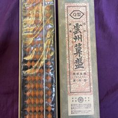 【箱付新品】★そろばん　木製　27桁