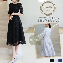 在庫一掃 パーティードレス 20代 袖あり 韓国風 結婚式 ドレス レース ワンピース ロング丈 フォーマルドレス 上品 大きいサイズ お呼ばれ 二次会 同窓会 服