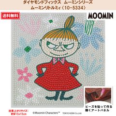 りとるみぃ DPMjy2MQy6TeGQDUKCXmEP.png@jpg