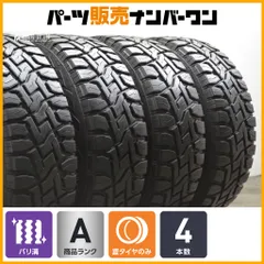 2025年最新】285/70r17 ハイラックスの人気アイテム - メルカリ