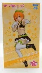 セガ プレミアムフィギュア/ラブライブ 星空凛 ノーブランドガールズ