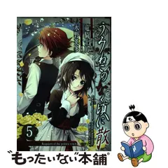 2023年最新】中古 うみねこのなく頃に散Episode 7の人気アイテム