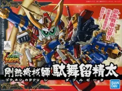 2025年最新】武者烈伝の人気アイテム - メルカリ