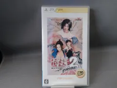 （PSP） 侍道2 ポータブル PSP the Best[アクション]