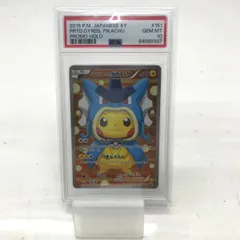 2025年最新】ギャラドスごっこ psa10の人気アイテム - メルカリ 2025年最新】ギャラドスごっこ psa10の人気アイテム - メルカリ