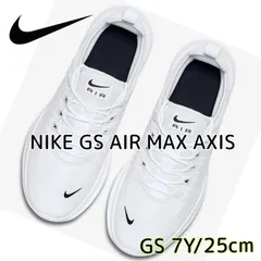 NIKE GS AIR MAX AXIS ナイキ GS エアマックス アクシス キッズ(AH5222-100)白25cm箱無し