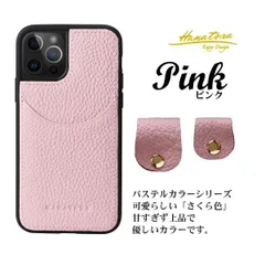 iPhone15Pro ケース スマホケース コードホルダー 付き シュリンクカーフレザー ピンク 15Pro-Pink