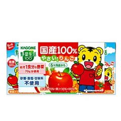 カゴメ 野菜生活100 国産100％やさいとりんご　100ml×30本/4ケース　フルーツジュース・果実ジュース/フルーツ・野菜ジュース]KAGOME/しまじろう/こどもちゃれんじ 砂糖不使用