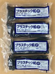 【お得な40本セット！在庫処分特価！】  プラスチック杭 10本入×4点　計40本セット