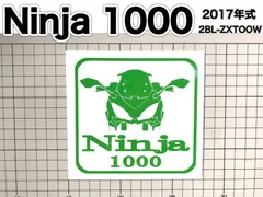 2024年最新】ninja1000 シートの人気アイテム - メルカリ