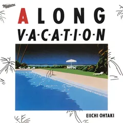 新品未開封大滝詠ALONGVACATIONVOXロングバケーションボックス＋小物 2025年最新】a long vacation voxの人気アイテム - メルカリ