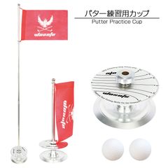 パターカップ パター練習用カップ パター練習カップ パター練習器具 ゴルフパターカップ ゴルフ ホールカップ ゴルフカップホルダー パター 練習 パッティング練習 パット練習 ゴルフ練習器具 ゴルフ練習