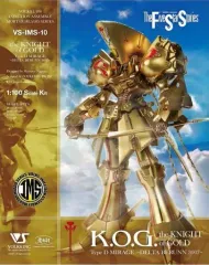 【中古】プラモデル 1/100 ザ・ナイト・オブ・ゴールド ＝デルタ・ベルン 3007＝ 「ファイブスター物語」 インジェクション アッセンブリー モーターヘッドシリーズ ボークスホビー天国ウェブ限定 [VS-IMS-10]のサムネイル